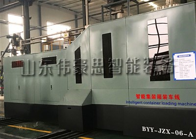 大米集裝箱自動(dòng)裝車機(jī)的應(yīng)用優(yōu)勢(shì)有哪些？