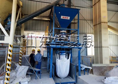 氫氧化鈉噸袋包裝機(jī)是怎樣工作的？